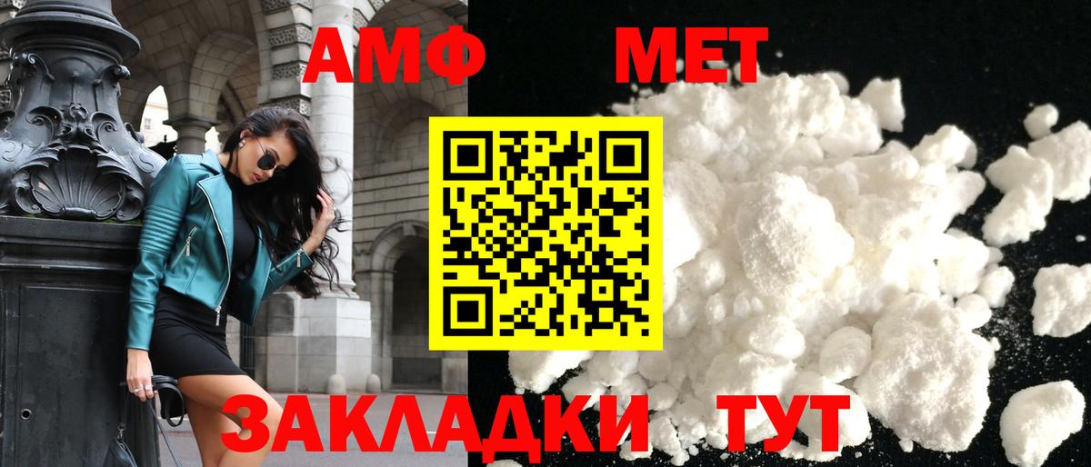 Amphetamine Premium  Вход с VPN  АМФЕТАМИН  Амфетамин  Истра 