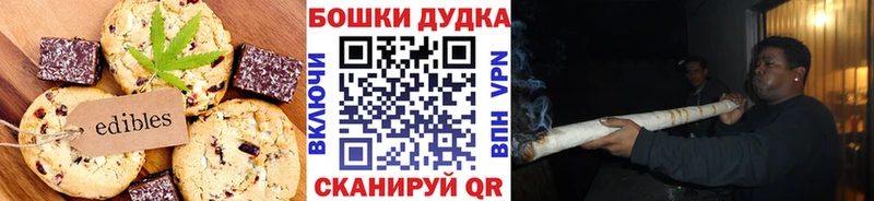 darknet состав KRAKEN ссылки Истра Cannafood конопля