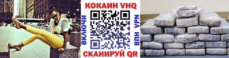 блэк спрут ссылки  Истра  КОКАИН 97% 