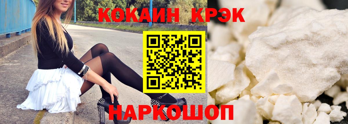 COCAIN VHQ Истра
