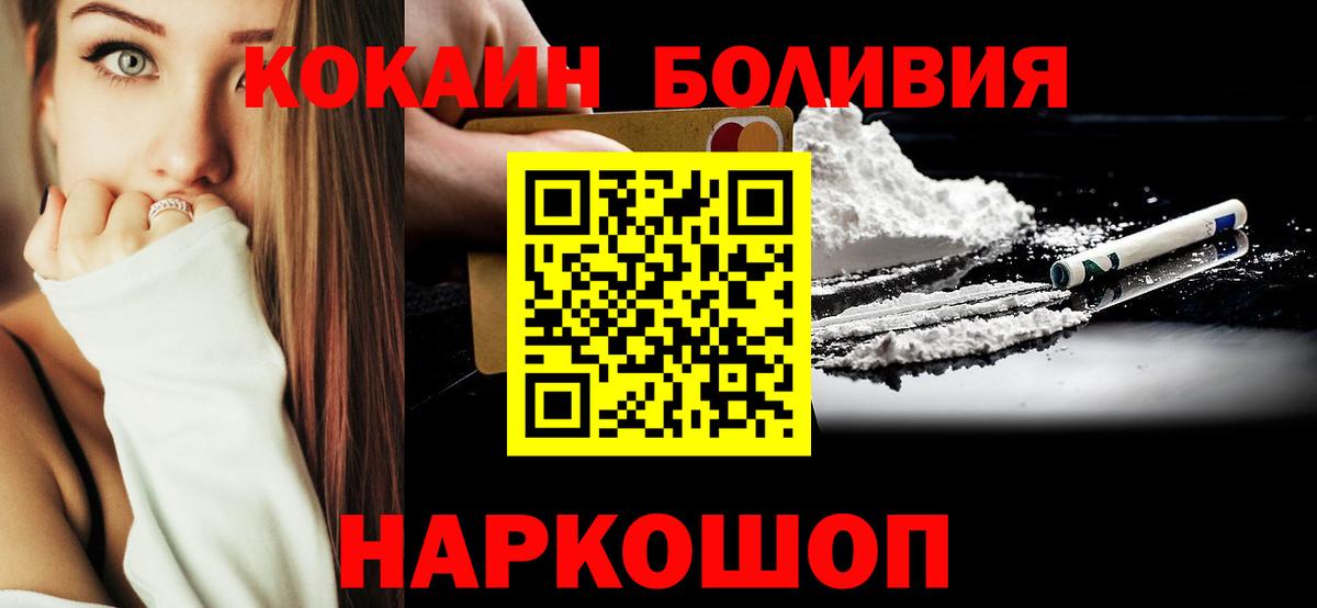 Истра  Кокаин Перу  дарнет шоп  Вход с VPN  Кокаин 