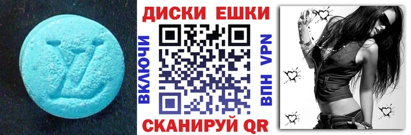 как найти Истра Ecstasy 250 мг