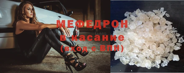 COCAINE Рославль