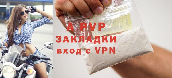 скорость mdpv Абаза