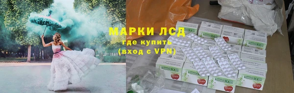 спиды Россошь
