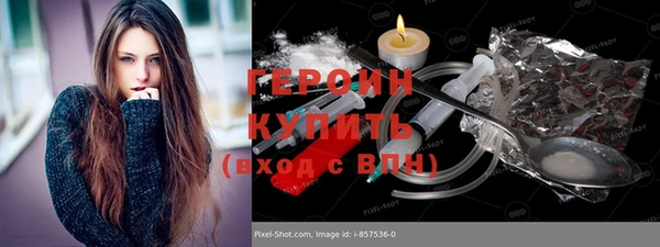 гидра Абинск