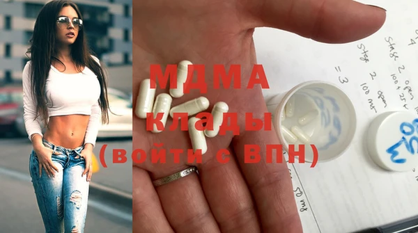 скорость mdpv Абаза