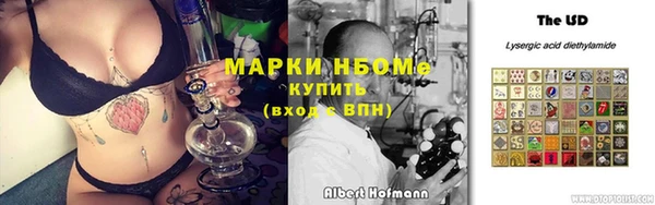 скорость mdpv Абаза