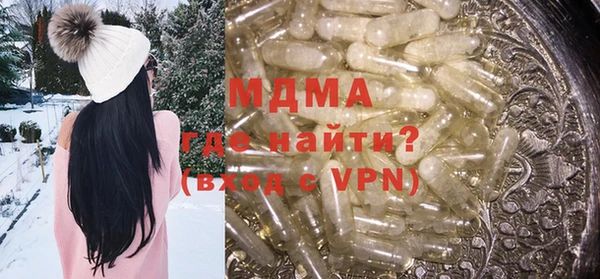 скорость mdpv Абаза
