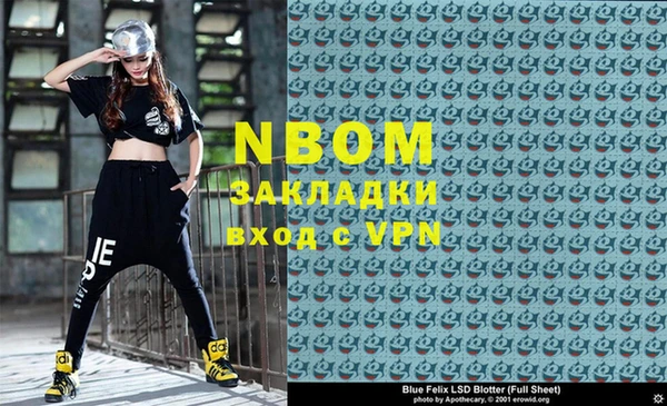 молекула духа Алексеевка