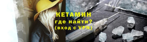 гидра Абинск
