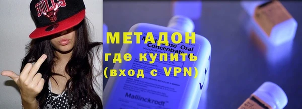 гидра Абинск