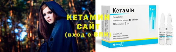 гидра Абинск