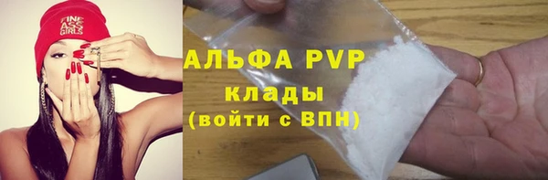 скорость mdpv Абаза