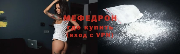 скорость mdpv Абаза