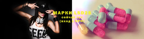 молекула духа Алексеевка