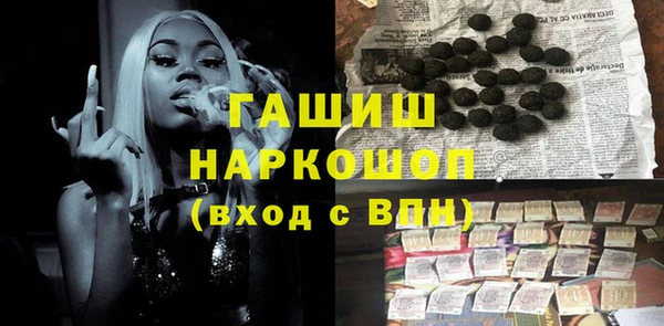 каннабис Абдулино