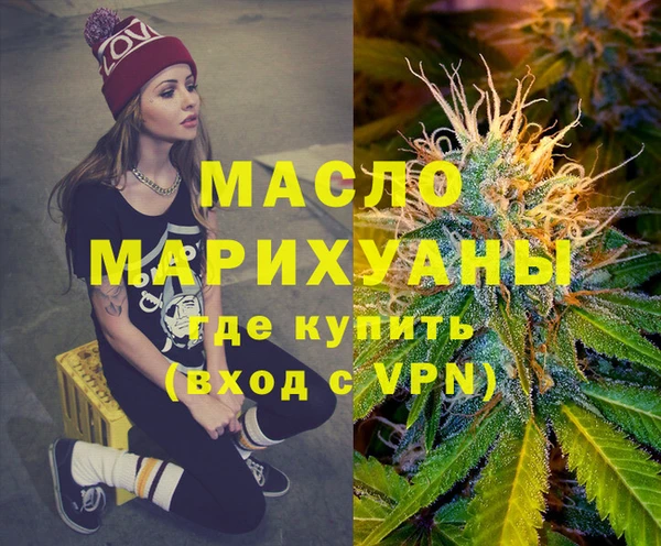 скорость mdpv Абаза