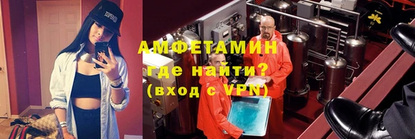 скорость mdpv Абаза