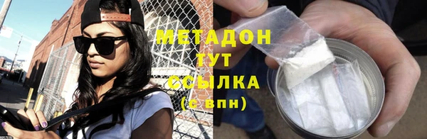 COCAINE Рославль