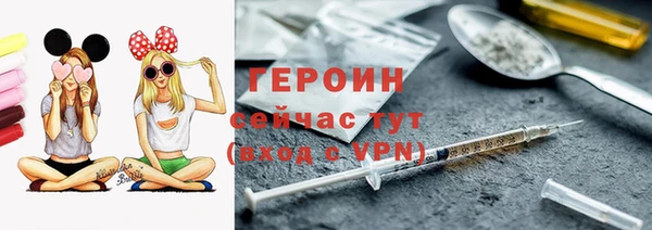 гидра Абинск