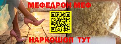 спайс Тулун