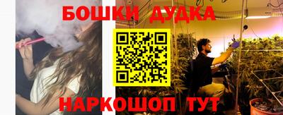 спайс Тулун