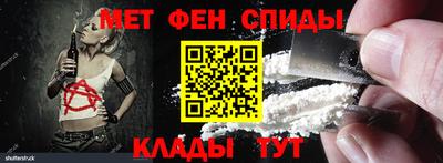 спайс Тулун