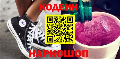 спайс Тулун