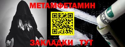 спайс Тулун