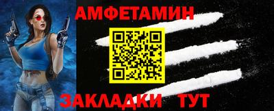 спайс Тулун