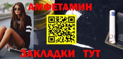 спайс Тулун