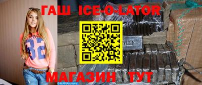спайс Тулун