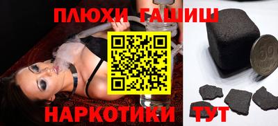 спайс Тулун