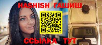 спайс Тулун