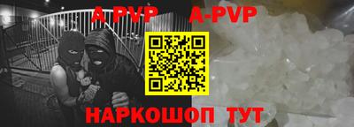 спайс Тулун