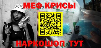 спайс Тулун