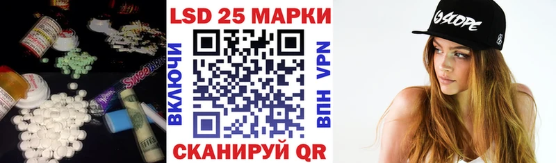 ОМГ ОМГ как войти  маркетплейс клад  Лсд 25 экстази кислота  Истра 