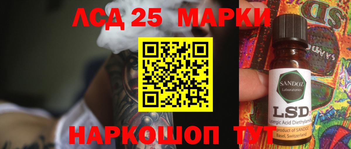 LSD-25 экстази ecstasy  Вход с VPN  Истра  Лсд 25 экстази ecstasy 
