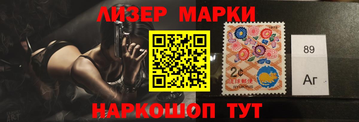 ЛСД экстази кислота Истра