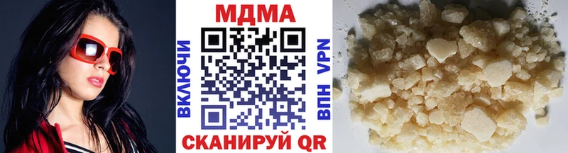 МДМА молли Истра