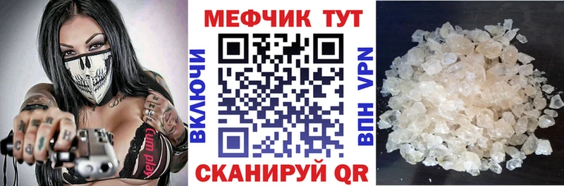 Меф мяу мяу  цена наркотик  Истра 