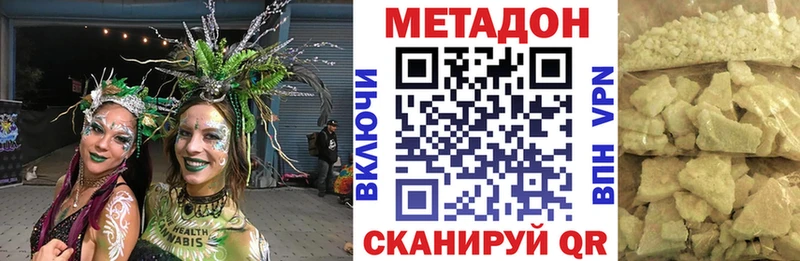 дарнет шоп  Истра  Метадон кристалл 