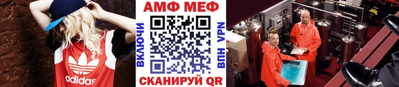 Первитин мет  купить наркоту  Истра 