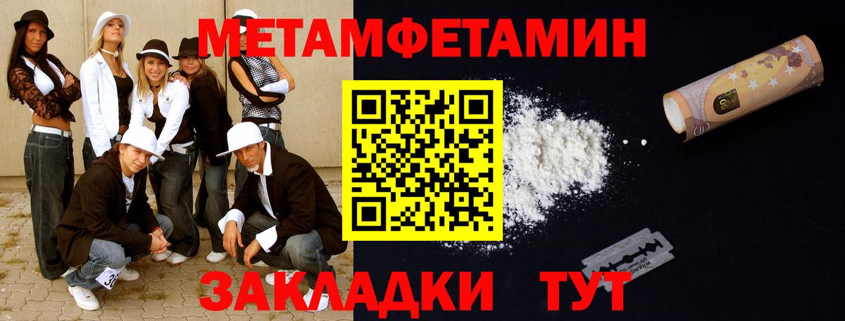 Истра  МЕТАМФЕТАМИН пудра  МЕТАМФЕТАМИН пудра  Вход с VPN 