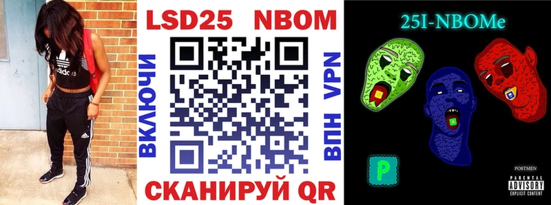 Наркотические марки 1500мкг  Истра 