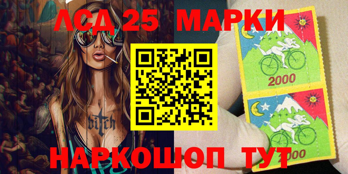 Марки N-bome 1500мкг  Вход с VPN  Истра 
