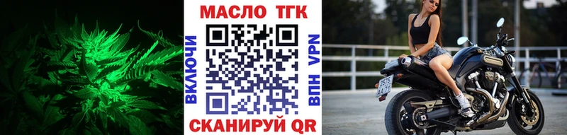 Дистиллят ТГК гашишное масло  Истра 