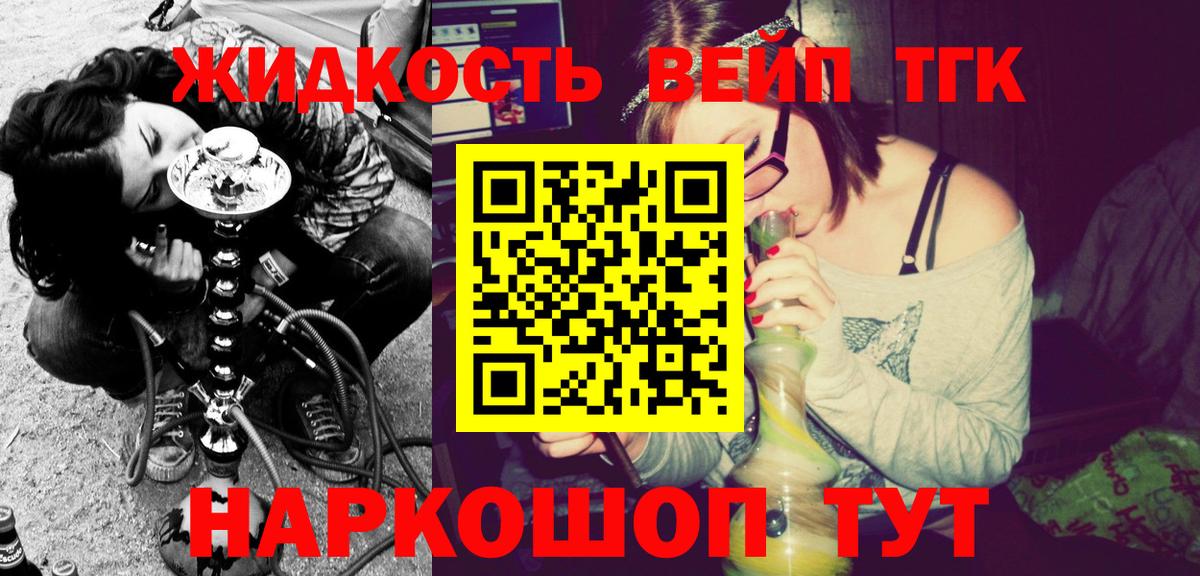 ТГК Wax  Дистиллят ТГК концентрат  Вход с VPN  Истра 