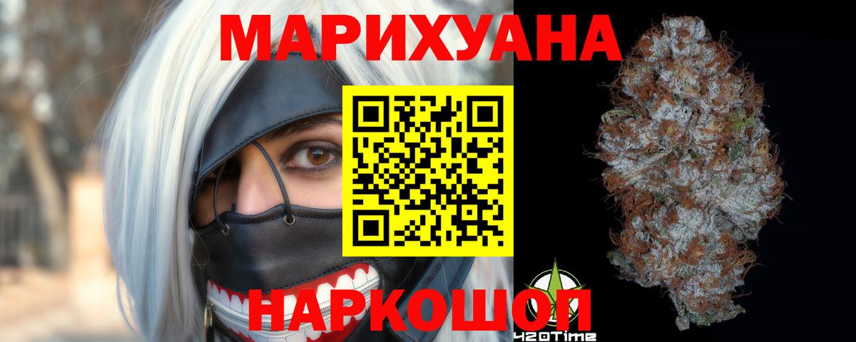 МАРИХУАНА SATIVA & INDICA  Марихуана планчик  Истра  Конопля сатива  Вход с VPN 